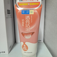 曼秀雷敦肌研系列潔面乳極潤潔面乳 柔嫩保濕透亮潔面乳100g