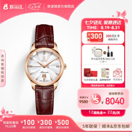 依波路（ERNEST BOREL）【七夕禮物】瑞表情侶機械原裝進口機芯品牌祖爾斯系列送老公禮物 29MM周年紀(jì)念N0401L0C-MR2L