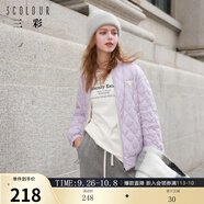 三彩冬款休閑棒球服絎線(xiàn)羽絨服白鴨絨外套短款兩面穿 丁香紫 XL 170/92A