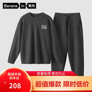 蕉內(nèi)【王一博同款】絨絨500E睡衣男士保暖情侶裝秋冬家居服套裝可外穿