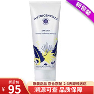 如新（Nu Skin）三寶補水套裝敷面膏蘆薈膠活水面膜水油平衡淡化痘印美版七夕禮物 活水面膜1支（27年）