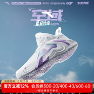 安踏（ANTA）KT籃球鞋男湯普森運動(dòng)鞋男緩震防滑防側翻實(shí)戰比賽氣墊球鞋子男 【空域4】1608S-2安踏白/荷蓮紫 40 (250mm)