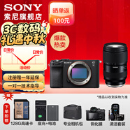 索尼（SONY）Alpha 7C II 新一代全畫幅雙影像小“7“A7CM2 微單數(shù)碼相機(jī) A7C2/ ILCE-7CM2 黑色單機(jī)+騰 龍 28-75F2.8 二代 套餐一