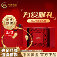 中國黃金（CHINA GOLD）黃金手鏈四葉草情侶金手鏈女士托帕石足金送老婆女友生日禮物 手鏈2.1-2.2g雙開禮盒+賀卡刻字