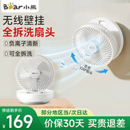 小熊電風扇DFS-F05N1 DFS-F05N1無線款