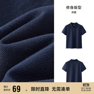 森馬（Semir）POLO衫女涼感抗菌修身襯衫2025夏刺繡休閑通勤套頭衫109325115001