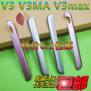 EAEOVNI適用于vivoV3V3max手機(jī)V3Maxa上下裝飾片電池后蓋V3ma上下蓋 v3max粉色上片+下片 外殼
