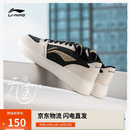 李寧元寶2丨經(jīng)典休閑鞋男鞋板鞋LOGO撞色簡(jiǎn)約百搭運(yùn)動(dòng)鞋AGCU111