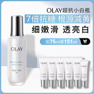 玉蘭油（OLAY）超抗小白瓶75ml精華液美白提亮去黃改善暗沉面部精華生日禮物
