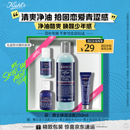 科顏氏（Kiehl's）男士煥活凈爽潔面啫喱250ml 清潔護(hù)膚洗面奶男士生日禮物