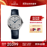 歐米茄（OMEGA）瑞士手表 碟飛系列機(jī)械男表424.13.40.20.02.003 11.11提前購