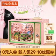 若來(lái)（Rolife）櫻夢(mèng)之旅八音盒音樂(lè )盒diy拼裝積木玩具兒童生日七夕情人節禮物