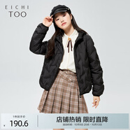 愛(ài)居兔秋冬保暖外套休閑連帽零壓輕薄多色短款鴨絨羽絨服EWRAD4M726A 黑色67 155/80A/S