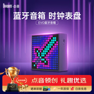 Divoom點(diǎn)音EVO藍(lán)牙音箱桌面擺件像素電競(jìng)音響歌詞迷你鬧鐘電腦小音響家用低音炮科技感氛圍桌搭男生禮物