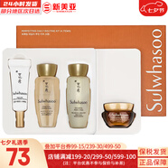 雪花秀（Sulwhasoo）中樣滋盈滋陰平衡水油補水保濕提拉緊致潤白煥膚套裝女護膚品 雪花秀水乳中樣4件套