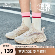 鴻星爾克休閑鞋女士夏季透氣拼接撞色復古戶(hù)外運動(dòng)鞋慢跑鞋子女鞋|逸界