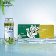 竹葉青綠茶品味 峨眉山特級60g 明前茶禮盒裝茶葉 走親訪(fǎng)友伴手禮14002 