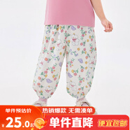 嘟嘟家寶寶夏裝防蚊褲女童運(yùn)動(dòng)沙灘褲子男童夏季休閑長(zhǎng)褲兒童可愛(ài)童裝潮 白碎花 100