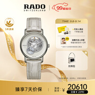 雷達(dá)（RADO）瑞士手表鉆霸系列鏤空機(jī)械女表皮帶時(shí)尚休閑