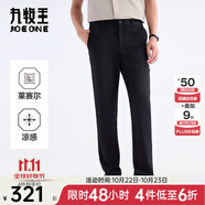 九牧王【小暖褲】休閑褲男褲25秋冬保暖抗靜電新疆棉莫代爾舒適經(jīng)典褲子 【夏款】黑色+合體版+TB1EXX20163 32 碼175/80A2.46尺82cm