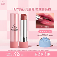 3CE釉光唇膏醉薔薇34ROSE GLAZE落日玫瑰色口紅鏡面生日禮物中秋