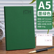 法拉蒙 a5日程本2026全年工作學(xué)習計劃效率手冊一天一頁(yè)加厚日歷記事筆記本子 綠色【皮面款】