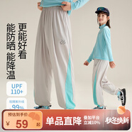 小虎寶兒【果凍皮】男童冰絲涼感戶外防蚊褲中大童春夏女童防曬運(yùn)動(dòng)束腳褲