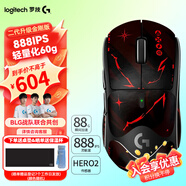 羅技（G）gpw二代無線鼠標(biāo)游戲電競(jìng)狗屁王二代gpw2金剛版人體工學(xué)輕量化機(jī)械充電雙模鼠標(biāo)七夕節(jié)禮物送男友 GPW二代金剛版黑+黑紅色防滑貼
