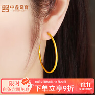 中鑫珠寶 大耳圈女足金999.9耳釘半實(shí)心大圈耳環(huán)歐美風(fēng)金耳飾 【現(xiàn)貨】10.42g