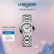 浪琴(Longines)瑞士手表 心月系列 石英鋼帶女表 L81124716