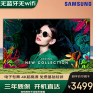 三星（SAMSUNG）55英寸4K超高清窄邊框游戲大屏液晶壁掛顯示會(huì )議顯示電腦顯示數據看板內置音響無(wú)廣告中控控制