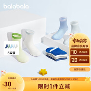 巴拉巴拉襪子夏季網(wǎng)眼兒童運動(dòng)風(fēng)襪透氣男女童小童大童五雙裝209225172204