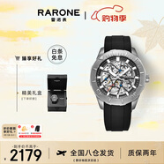雷諾（RARONE）雙子星手表男款潛水鏤空自動(dòng)機(jī)械腕表男士禮物