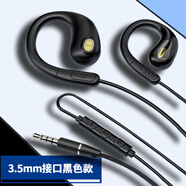 MR.JET索尼通用掛耳式有線(xiàn)耳機Type-C接口筆記本電腦耳機適用于華為榮耀蘋(píng)果vivo oppo 尊享款丨黑色3.5MM圓口【新款上市+HiFi音質(zhì)】