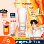 芙麗芳絲洗面奶男女士氨基酸潔面乳凈澈控油洗面霜 120g