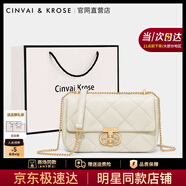 CinvaiKrose通勤包包女包2025年新款斜挎包女士單肩菱格鏈條包教師節(jié)禮物生日 米白【小號】送女友老婆女生走心