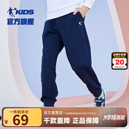 喬丹QIAODAN童裝男童褲子兒童運(yùn)動(dòng)褲2025春夏款舒適長(zhǎng)褲休閑運(yùn)動(dòng)衛(wèi)褲 宇宙藍(lán)（春季新款） 170 CM