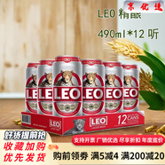 LEO泰國LEO啤酒原裝進口490ml*12/24拉罐裝東南亞豹子精釀啤酒整箱 泰國LEO精釀*12聽裝 490mL