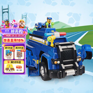 汪汪隊立大功（PAW PATROL）玩具車狗狗巡邏車玩具套裝聲光玩具生日禮物兒童-終級警車