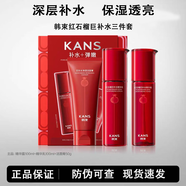 韓束（KAN’S）紅石榴抗皺護(hù)膚品緊致補(bǔ)水奢享化妝品禮盒套裝 紅石榴巨補(bǔ)水三件套禮盒