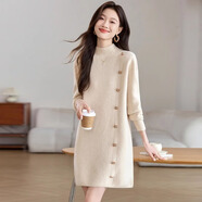 長袖連衣裙配大衣加厚毛衣女秋冬2025新款中長版打底衫內(nèi)搭遮屁股 米色 M