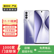 榮耀（honor）榮耀X20 SE（5G） 二手華為榮耀手機 二手5G手機 二手手機國行優(yōu)惠券補貼 顏色隨機發(fā)貨 8G+128G