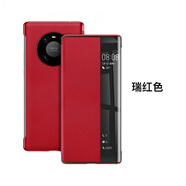 華為（HUAWEI）適用于mate50pro手機殼mate50真皮保護套mate8/9/10/20外殼mate30 官方優(yōu)選皮套(中國紅)收藏送膜 華為_Mate_50E