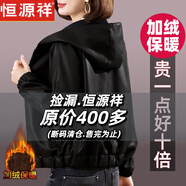 恒源祥棕色皮衣外套女感2025新款春秋季小個(gè)子媽媽連帽皮夾克 黑色款  加絨 XL (建議110-120斤)