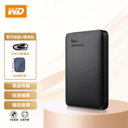 Western DigitalWD移動(dòng)硬盤(pán)Elements元素1T 2T 4T 5T 6T外接手機(jī)高速存儲(chǔ) 新元素官方標(biāo)配+WD硬殼包 1TB 官方標(biāo)配