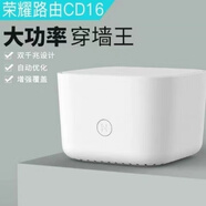 華為（HUAWEI）二手路由器Por2X1增強(qiáng)凌霄四核雙頻全千兆家用wifi組網(wǎng)路由器 二手榮耀x2千兆 送電源(cd15cd16)