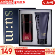 蘇秘37°（Su:m37°）套裝呼吸37驚喜水分水乳霜時光能量套盒女護膚品禮盒孕婦禮物 蘇秘男士日臻精英精華潔面套盒