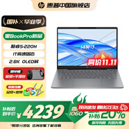 惠普（HP）星Book Pro14 【國家補貼20%】輕薄筆記本電腦便攜商務(wù)辦公背光鍵盤(pán)高色域高刷新typeC充電 酷睿5 220H 16G 2.8KOLED 灰