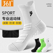 361°春季新款運動(dòng)男襪毛巾底中筒襪透氣吸汗防臭長(cháng)襪防滑耐磨跑步襪子 【白色2雙裝】防滑耐磨
