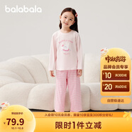 巴拉巴拉兒童睡衣套裝棉2025秋男童家居服女童【ninigogoIP】209925171201